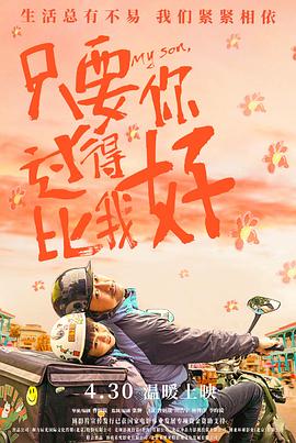 浮沉下载