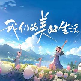 菠萝蜜app视频入口