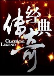 禁止的爱 善良的 在线观看